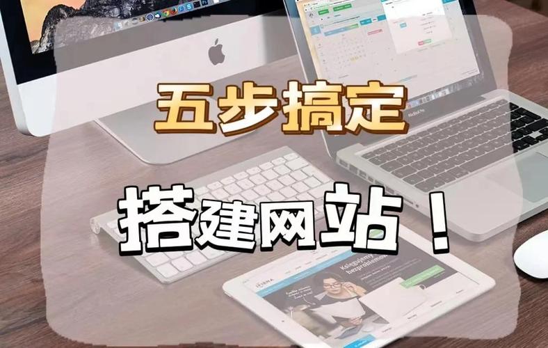 快速搭建官方网站的方法：省时省力又省钱的实用技巧