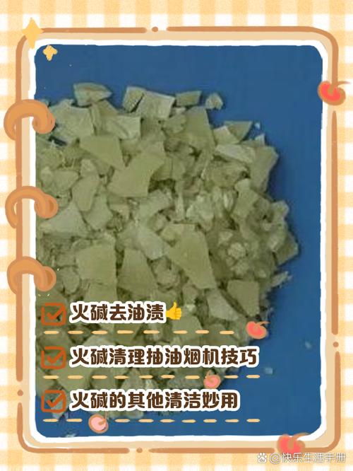 急需火碱？线上线下购买渠道推荐，火碱哪里有卖的？
