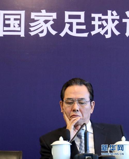 足协主席是副部级吗?他的真实级别是多少?