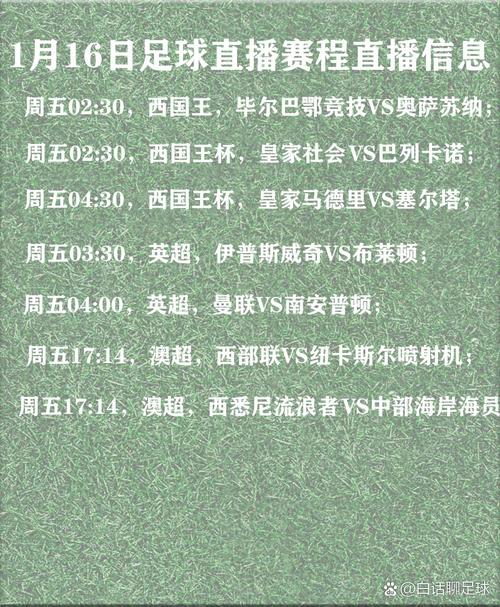 足球比赛时间是多久?90分钟?别急,还有这些情况!