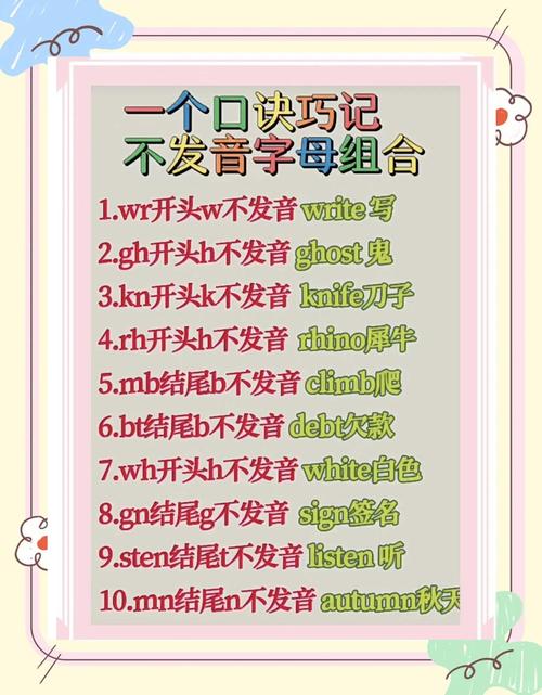 不会读“鹈鹕”？tí hú发音及详细解释