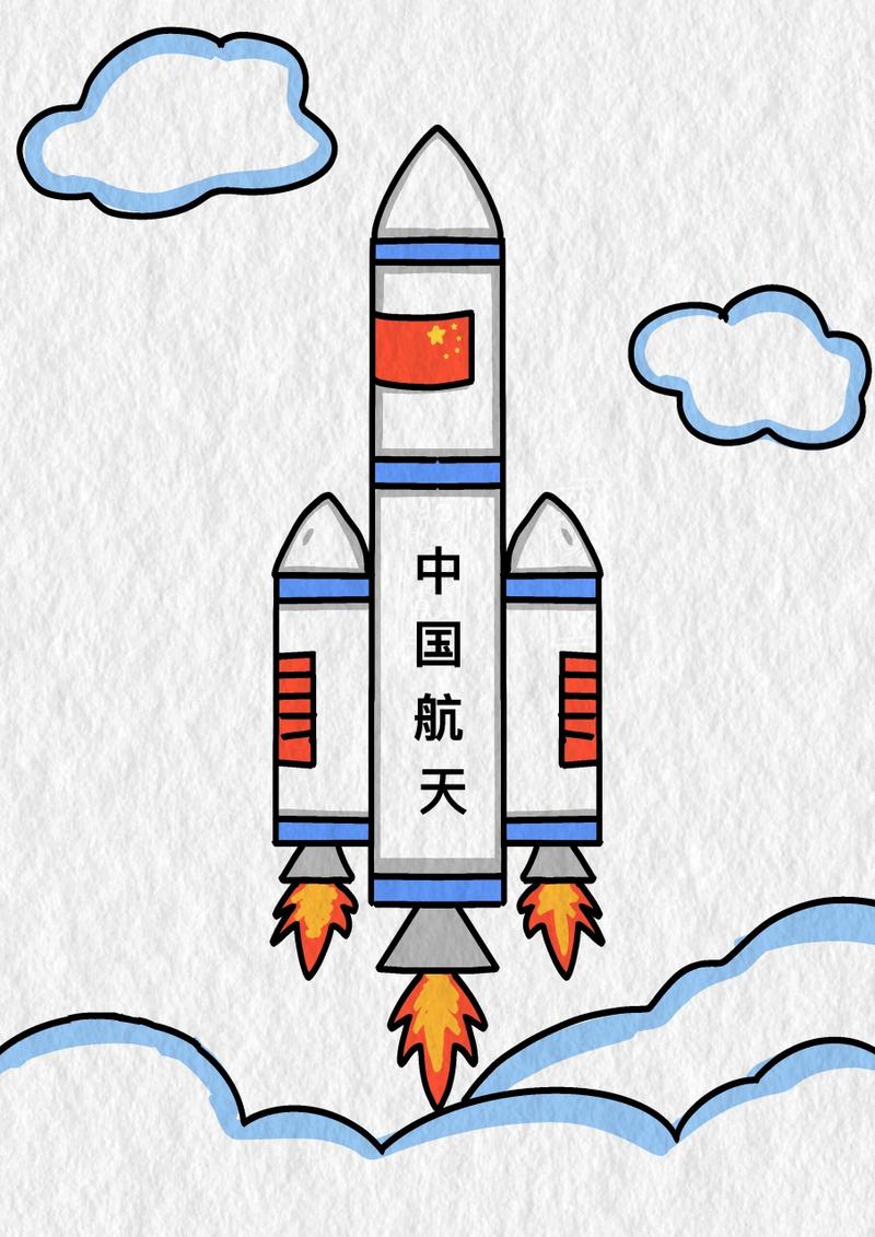 航天火箭怎么画？简单易学的火箭简笔画教程