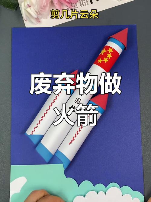 火箭筒怎么折？图解步骤详细讲解