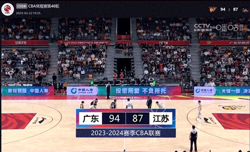 想看CBA直播？这些平台都能免费观看！