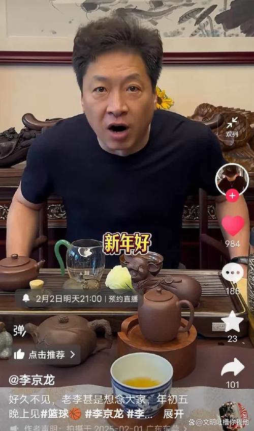 深扒李京龙年薪：百万身价背后有哪些秘密？