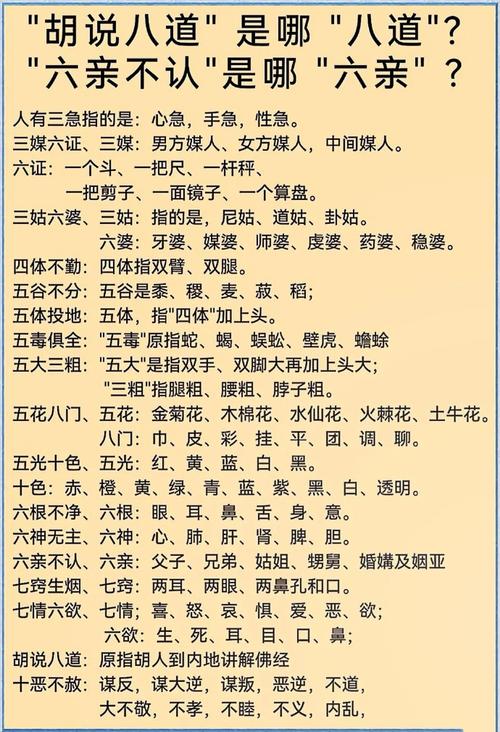 古代“胡人”指哪些民族？胡人称呼的来历和含义