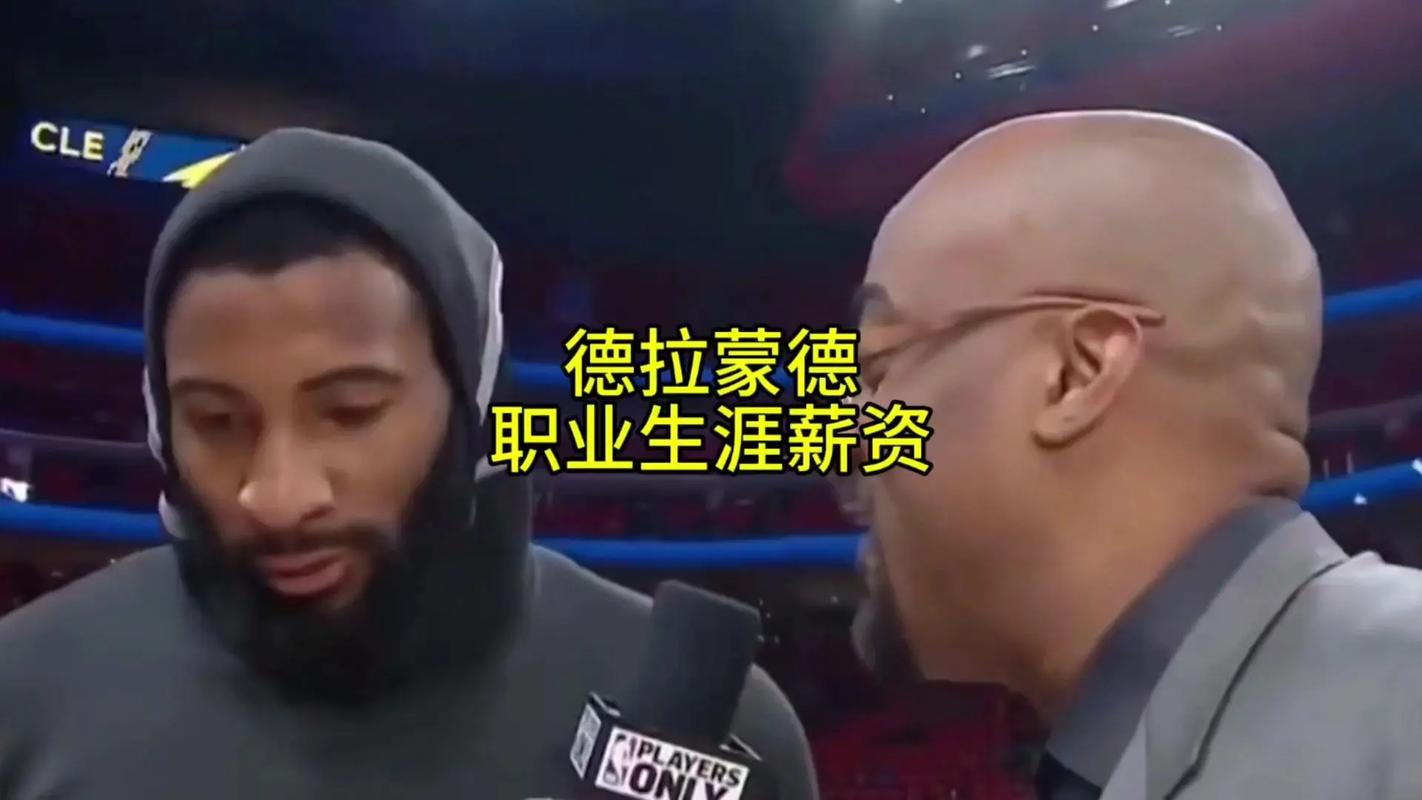 “庄神”的由来：德拉蒙德外号背后的有趣故事
