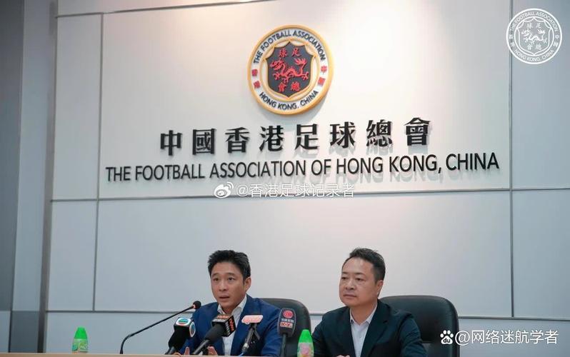 香港足球队拒绝唱国歌？球迷赛场反应激烈