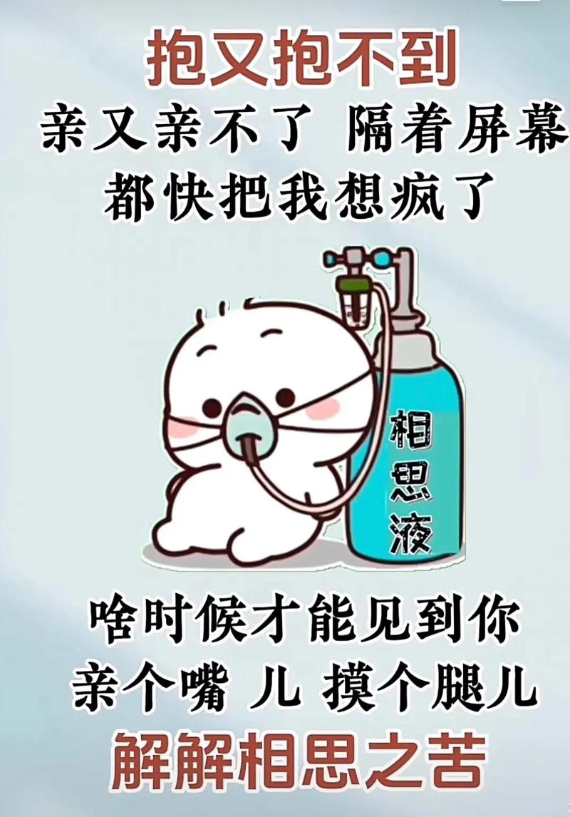 抖音热门你不爱我了表情：快速get同款，表达你的心声