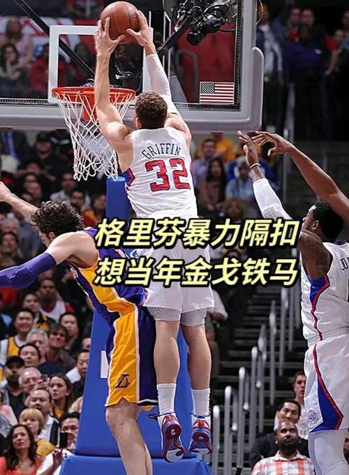 格里芬的悲剧：伤病与战术的完美风暴，导致他彻底被废