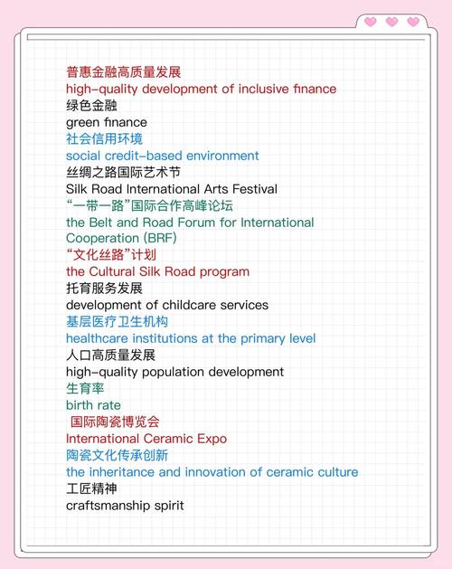 搞懂“热火”的真正含义，例句详解让你轻松理解