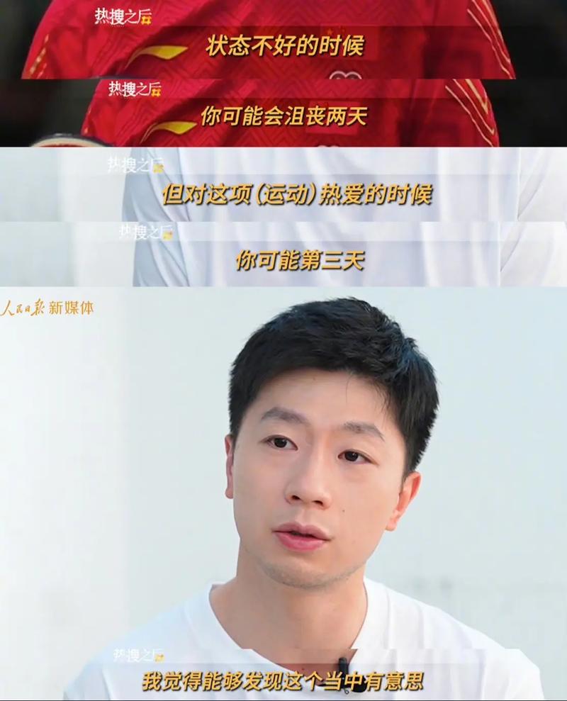 马龙为什么这么保护刘诗雯?深厚友谊是关键