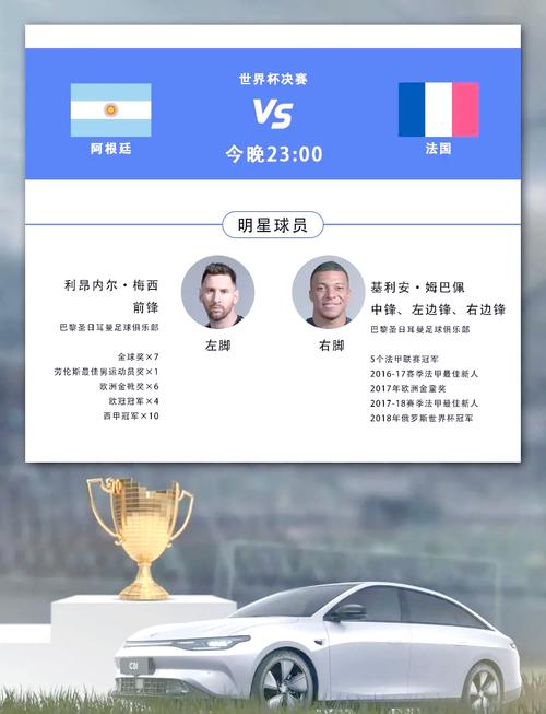 阿根廷时间现在几点？和北京时间差几小时？