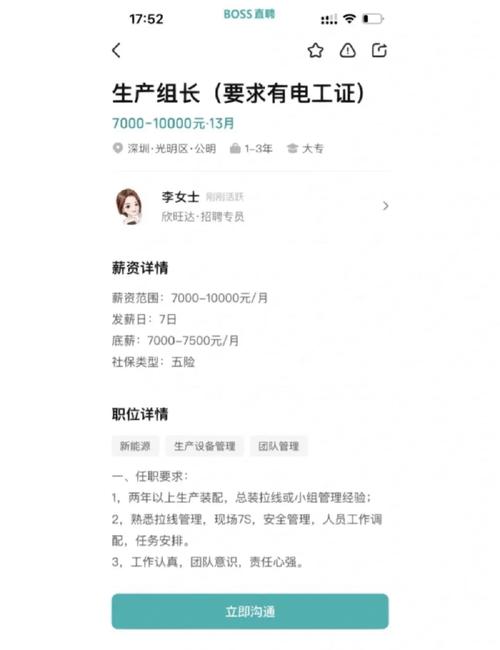 于德豪一年赚多少钱？深度解析其薪资水平