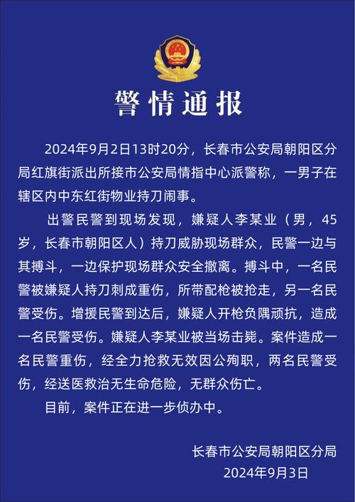 俞长栋最新伤情通报：脚踝扭伤多久能好？