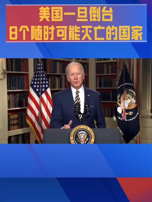 美国如果灭亡了,世界会变成什么样?