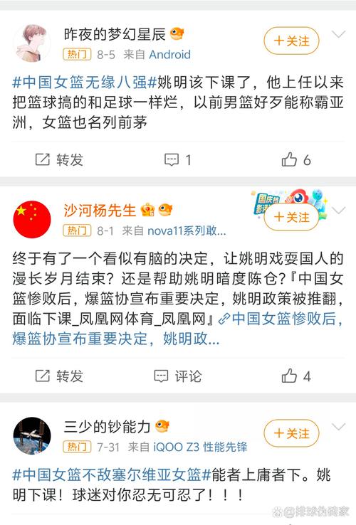 重磅消息!中国不参加东京奥运会,世界哗然!