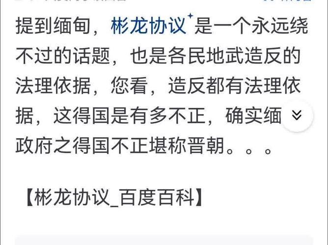 缅甸国旗更换原因详解：从旧旗到新旗的变迁