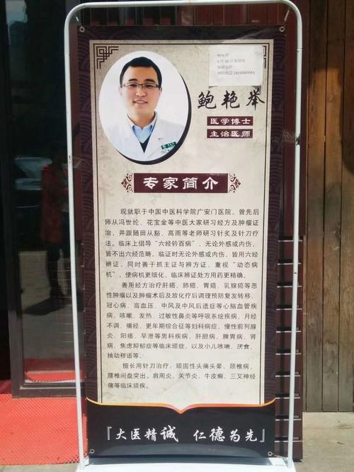 迪亚拉是中国国籍吗？揭秘非洲中医博士的30年中国情