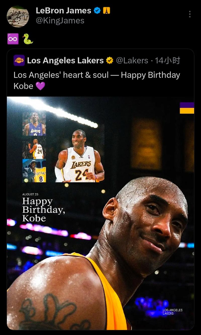 科比生日是几月几号？今天我们一起怀念科比