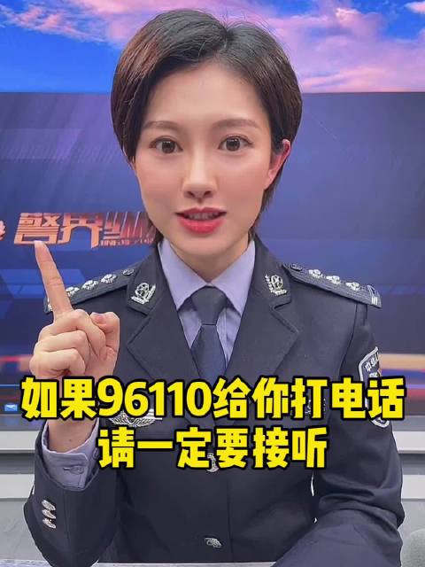 宁波区号是多少？别再打错电话啦！