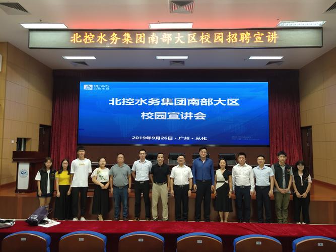 北京北控水务集团靠谱吗？解读北控水务的业务和市场地位