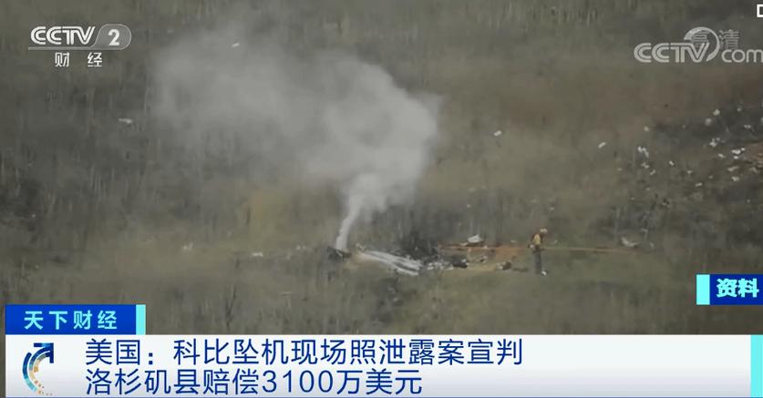 科比坠机身亡：事故原因及细节全面解读