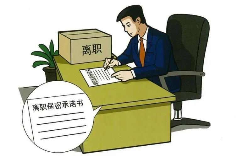 退休人员和调动人员的脱密期管理,谁来负责?