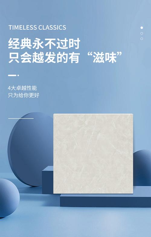 想知道萨米特瓷砖的排名？一文带你了解其品牌影响力
