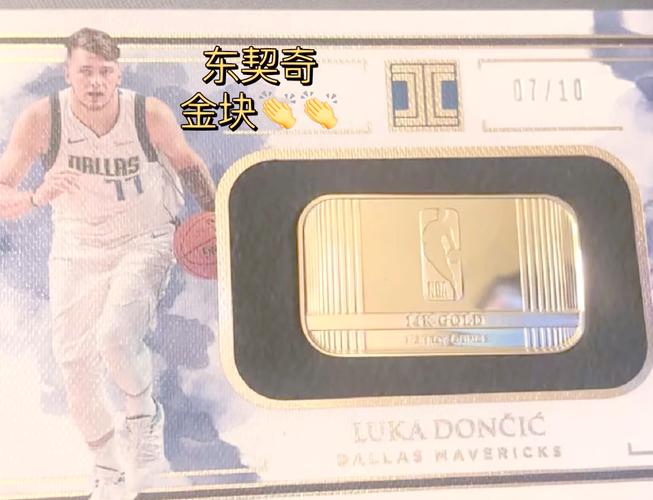 收藏球星卡从哪里买？新手小白必看购买指南