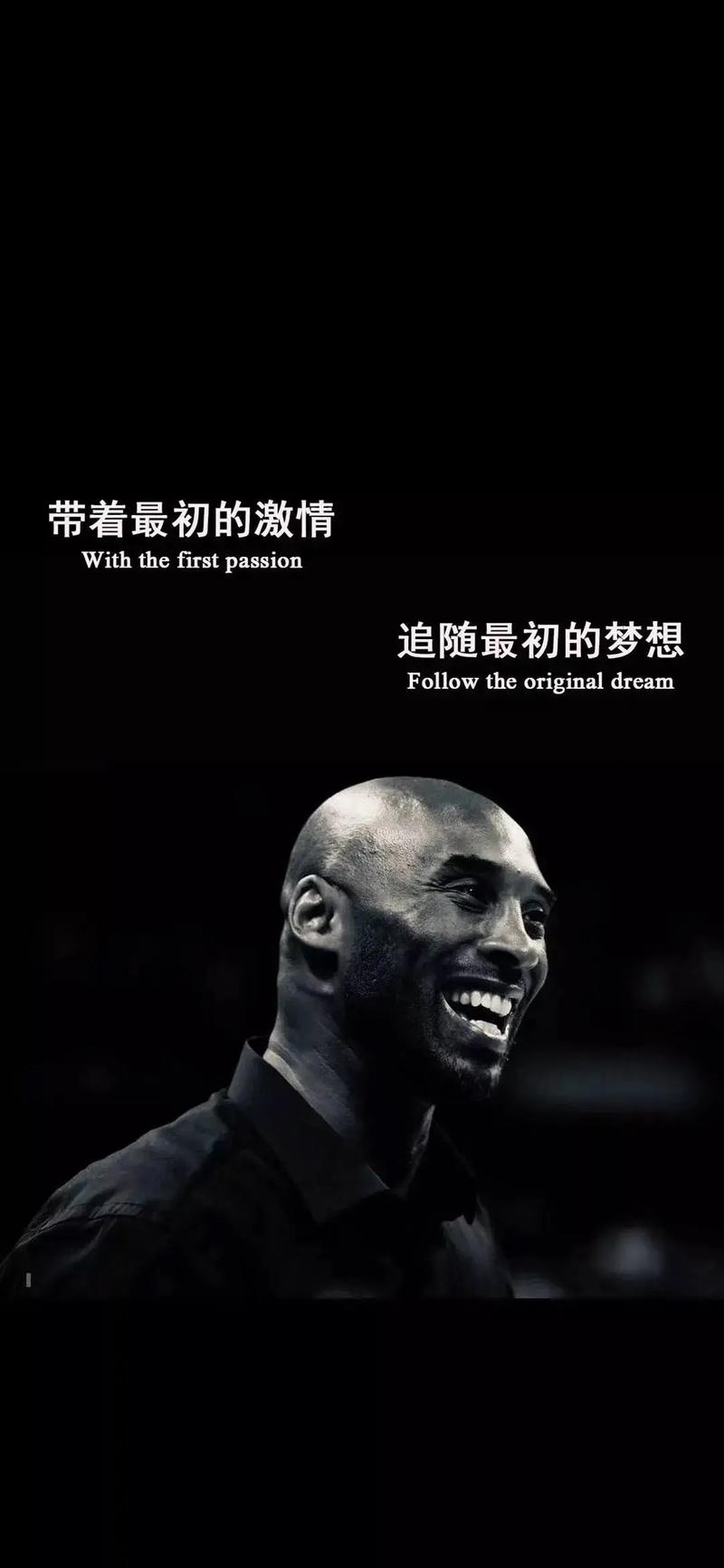 科比是否还存活？真相令人心碎！