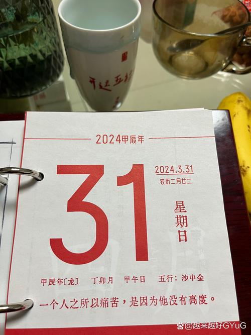 还在纠结3月6日是什么星座？快来了解双鱼座的你