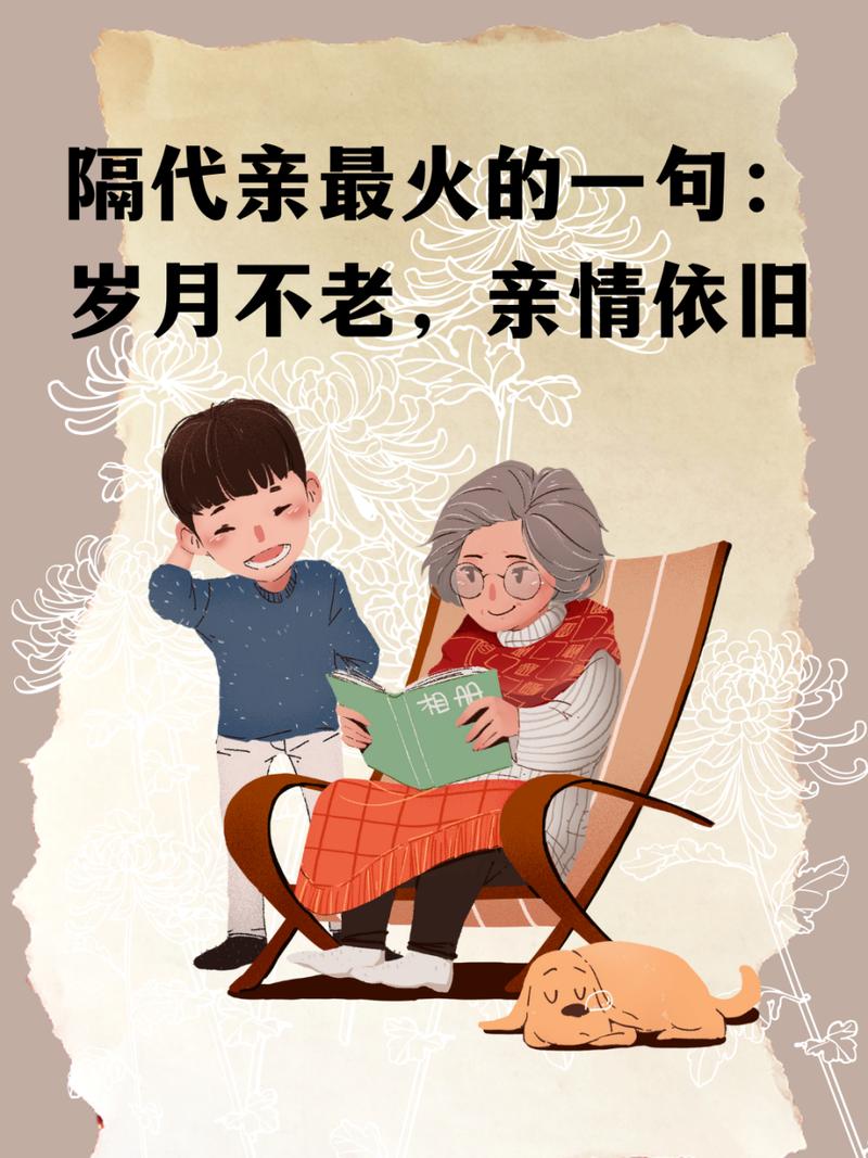 隔代亲的谎言？奶奶不爱孙子，背后的原因是什么