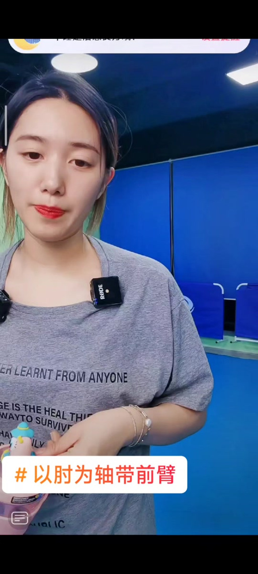 高云娇不会打乒乓球?抖音百万粉丝博主竟是“隐藏高手”?