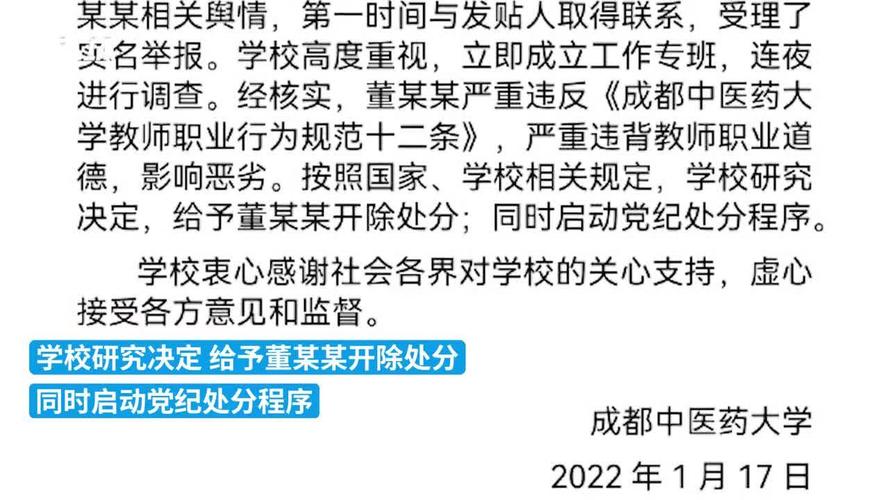 莫雷到底道歉了吗？回顾事件始末及各方回应