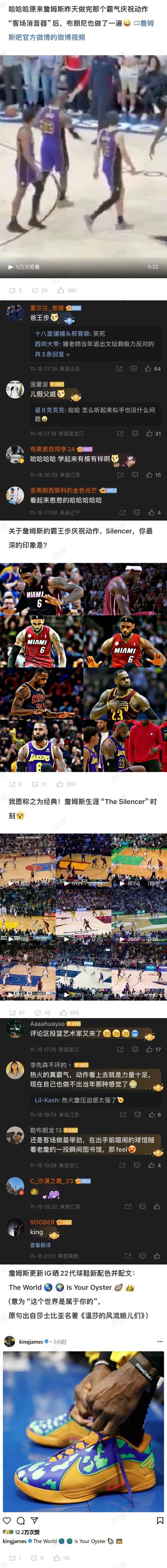 NBA吧怎么了？网友热议：造谣、撕逼，环境堪忧！