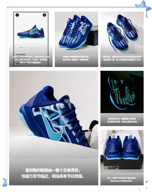 科比5代多少钱？不同版本价格大揭秘！