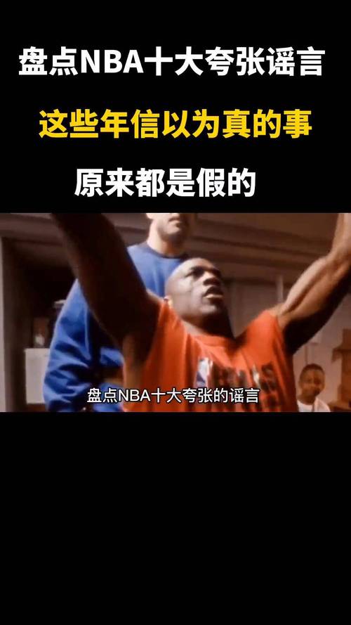NBA吧怎么了？网友热议：造谣、撕逼，环境堪忧！