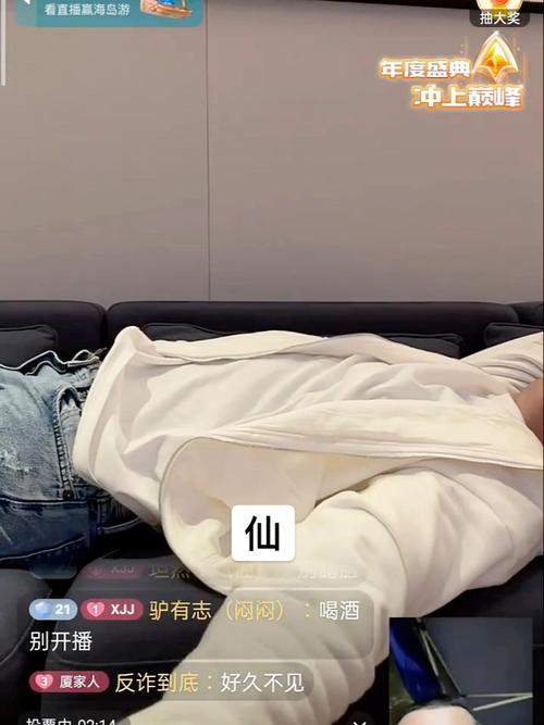 网红撕逼再升级！对不起仙洋吴迪，背后隐藏的秘密