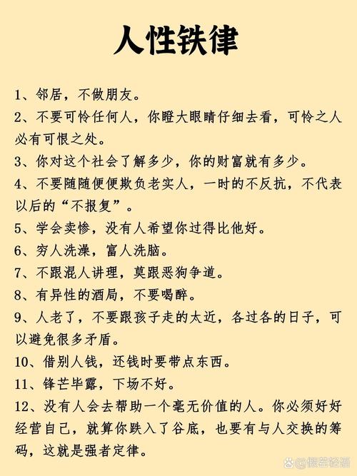 成年人的心理求助行为：你真的懂吗？