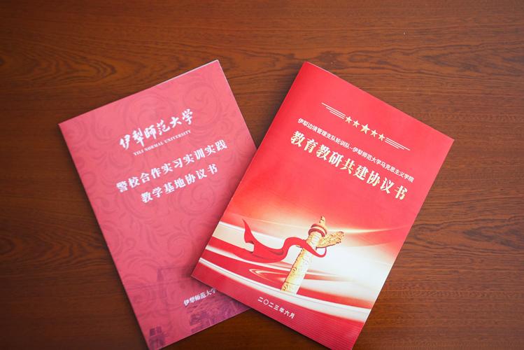 伊犁师范大学好不好？师资力量和就业前景分析