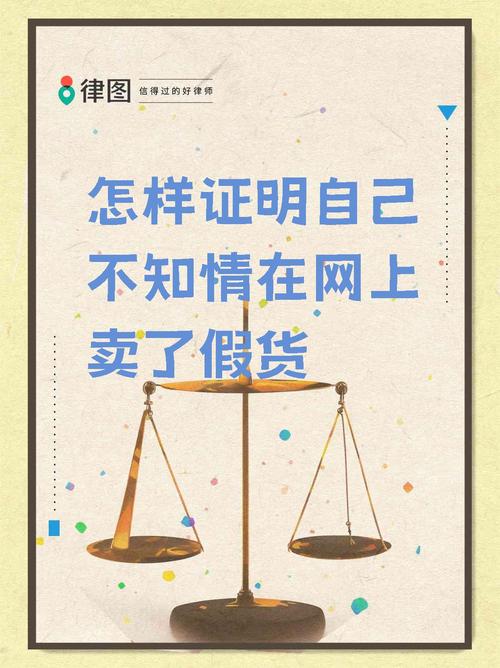 官方网站和非官方网站的区别是什么？如何避免访问假冒官网？
