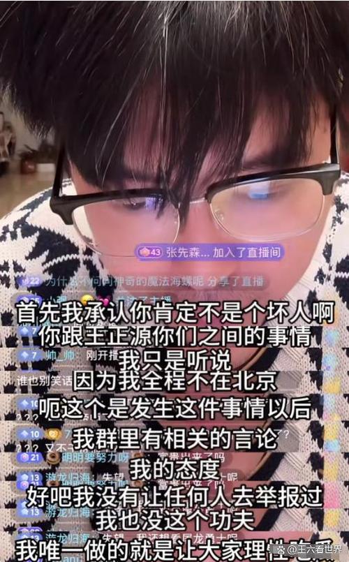 陆政廷是怎么回事？00后rapper卷入风波，网络骂战不断升级
