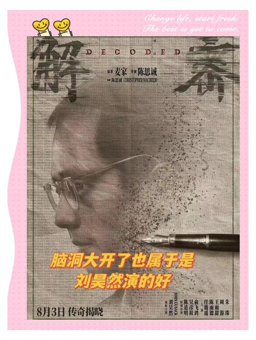 解密林书豪：祖籍、国籍与身份认同的复杂性