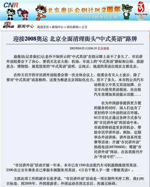 上次奥运会是哪一年举办的?那些难忘的奥运记忆