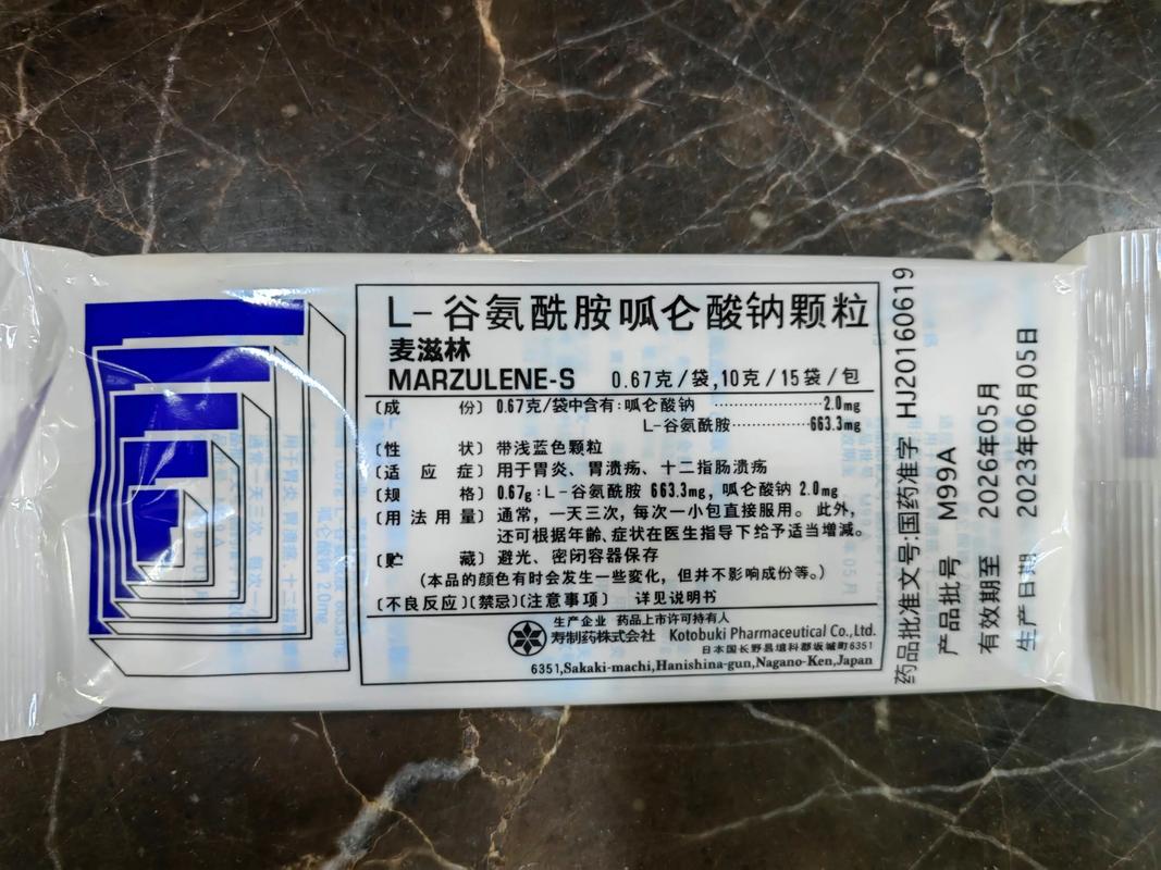 麦克林是什么药？用途、成分及安全性详解