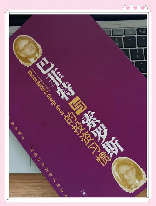巴斯家族的财富秘密：比你想象的更复杂？