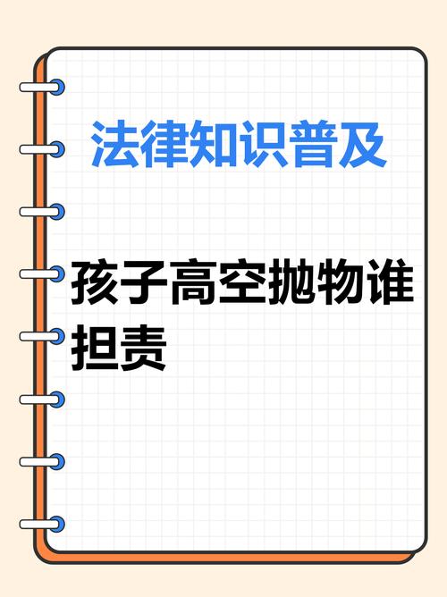 男孩高空抛灭火器原因分析？家长教育方法大公开