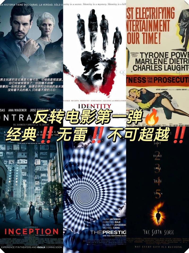 致命id好看吗？对比其他悬疑片看看哪个更精彩！