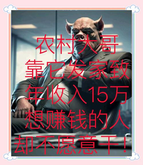 高密度养殖技术能赚钱吗？老农亲测年收入翻倍